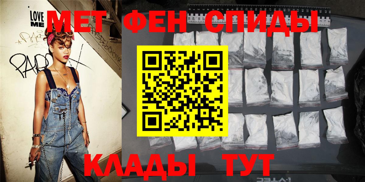 Amphetamine  Вход с VPN  Златоуст  Амфетамин Premium  Амфетамин 