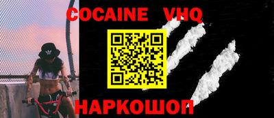 дживик Ливны