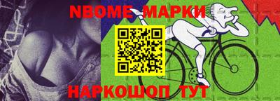 дживик Ливны