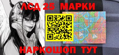 2c-b Лесосибирск