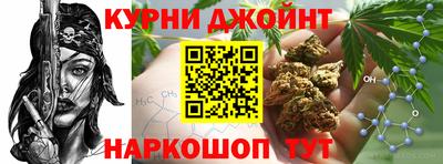 дживик Ливны
