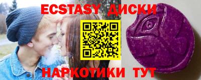 MDMA Premium VHQ Ликино-Дулёво