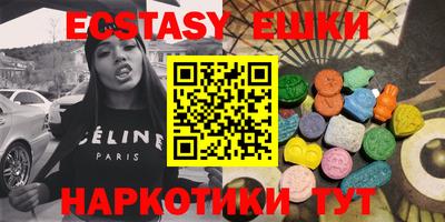 MDMA Premium VHQ Ликино-Дулёво