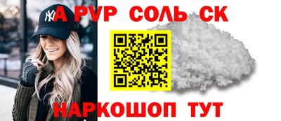 дживик Ливны