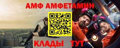 дживик Ливны