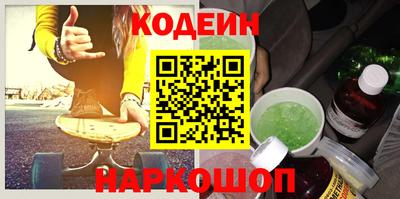 дживик Ливны