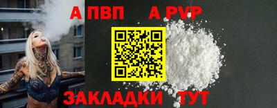 дживик Ливны