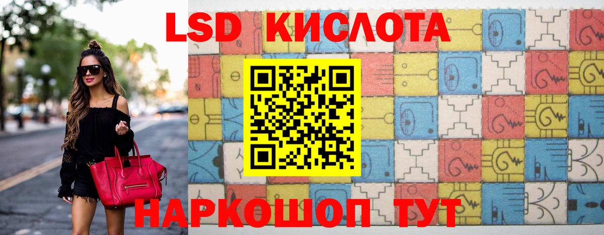 ЛСД экстази ecstasy  Вход с VPN  Златоуст 