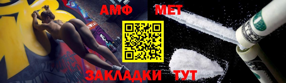 Златоуст  Метамфетамин винт  Метамфетамин винт  Вход с VPN 