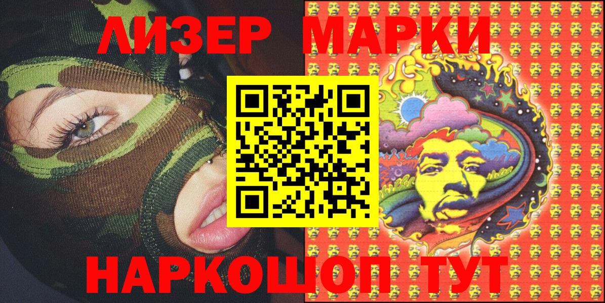 Героин Златоуст