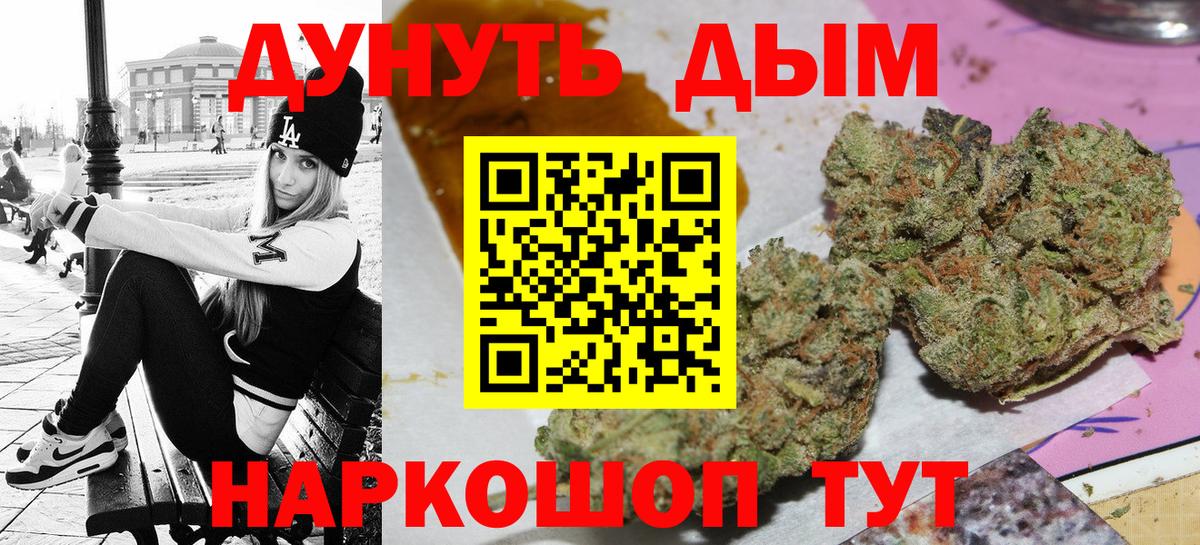 Бошки Шишки VHQ Златоуст